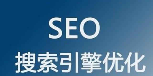 SEO优化难题解决指南（如何写好1个主题文章）