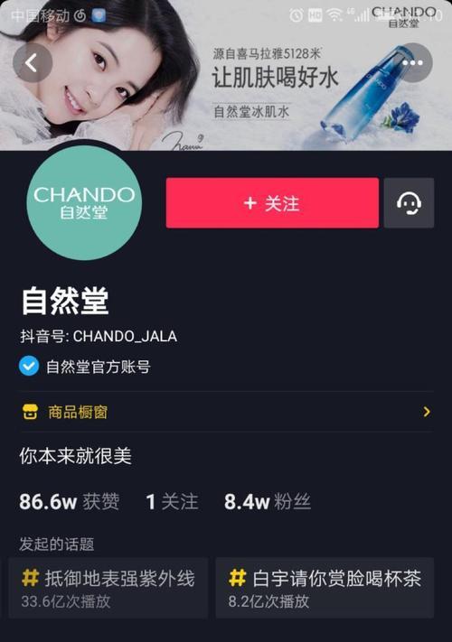 抖音46级账号售价5000元是否合理？购买时应考虑哪些因素？