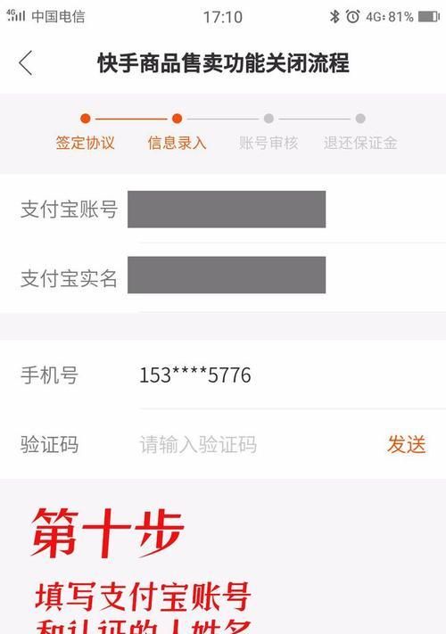 快手超时未发货违规行为规则是什么？如何避免违规？