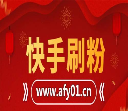 快手超时未发货违规行为规则是什么？如何避免违规？