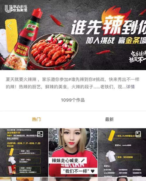 快手粉丝最多的是谁？揭秘快手平台粉丝量冠军背后的故事？