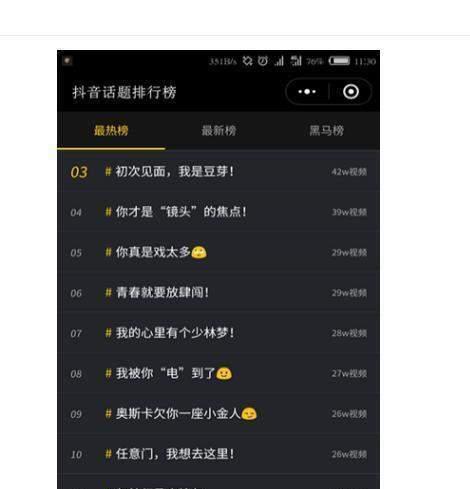 快手粉丝最多的是谁？揭秘快手平台粉丝量冠军背后的故事？