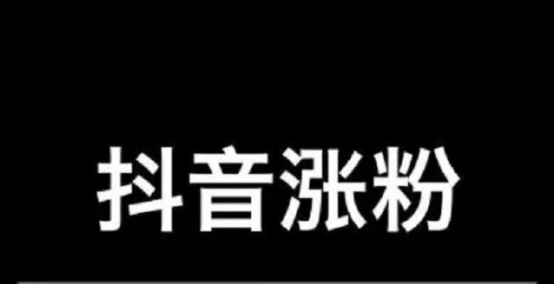 快手粉丝最多的是谁？揭秘快手平台粉丝量冠军背后的故事？