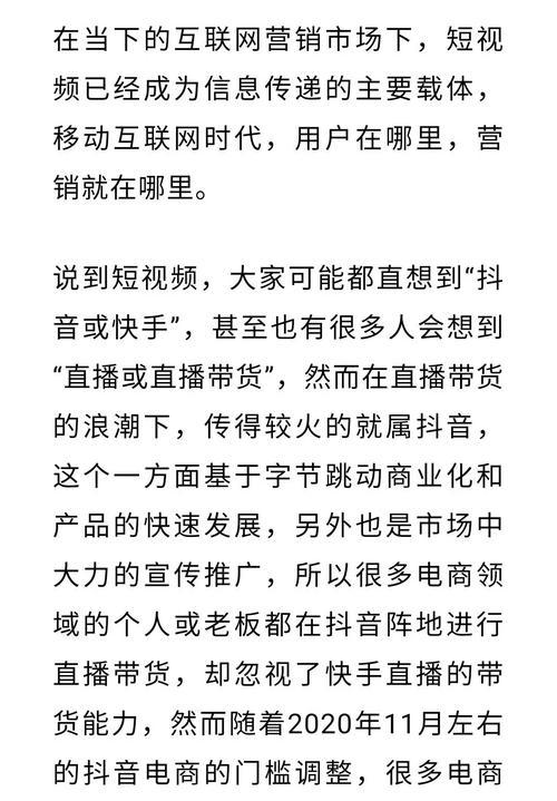 快手卖家故意发错货如何赔偿？消费者权益如何维护？