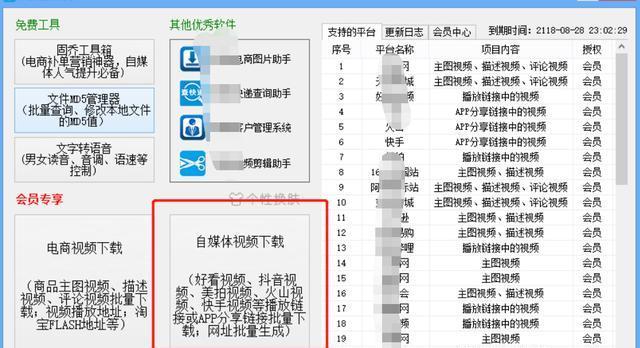 快手卖家故意发错货如何赔偿？消费者权益如何维护？