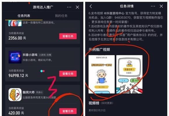 抖音微信未开通权限如何开通？登录问题的解决方法是什么？