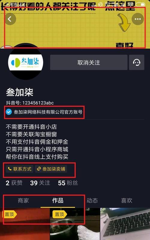 抖音支持轮播图播放功能吗？如何实现？