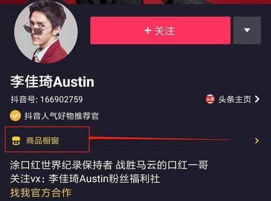 抖音支持轮播图播放功能吗？如何实现？