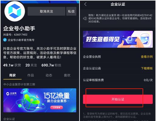 抖音支持轮播图播放功能吗？如何实现？
