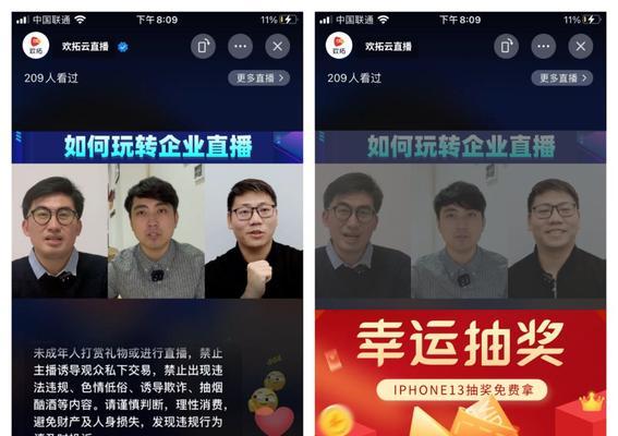 微信视频号直播推流方法是什么？如何解决推流问题？