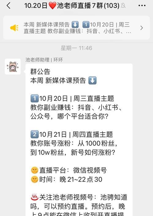 微信视频号直播推流方法是什么？如何解决推流问题？
