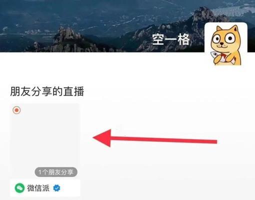 微信视频号直播推流方法是什么？如何解决推流问题？