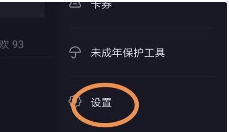 抖音未认证可以开通橱窗功能吗？如何操作？