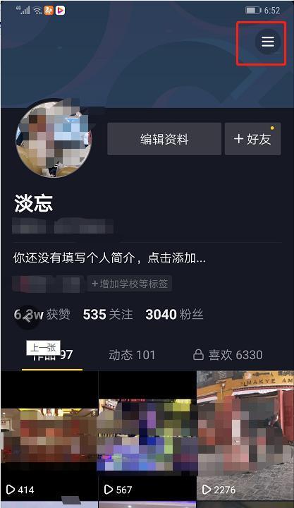 抖音未认证可以开通橱窗功能吗？如何操作？