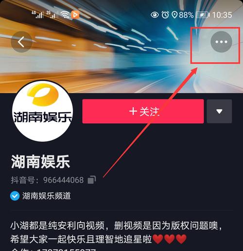 抖音搜索通讯录好友怎么搜索？操作步骤是什么？