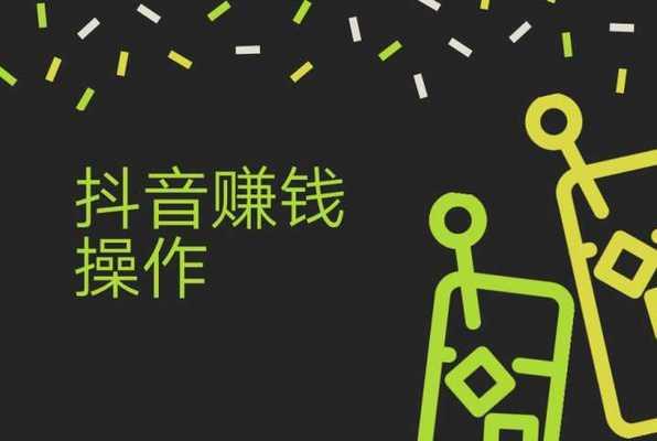 抖音什么作品容易上热搜？揭秘上热搜的秘诀和策略是什么？