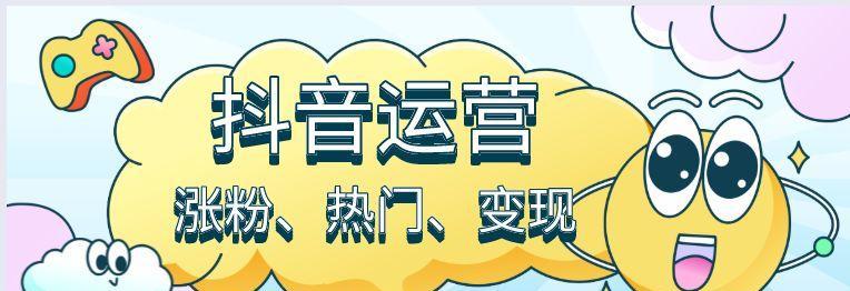 抖音服务商怎么申请？申请流程和常见问题解答？