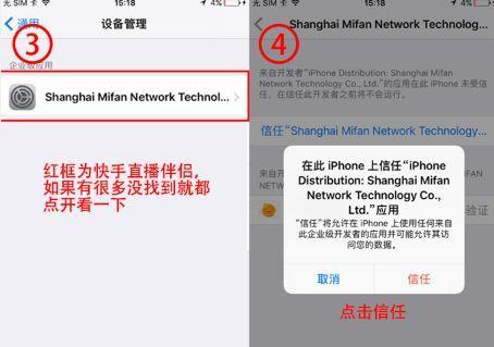 快手直播伴侣和obs如何建立连接？操作步骤是什么？