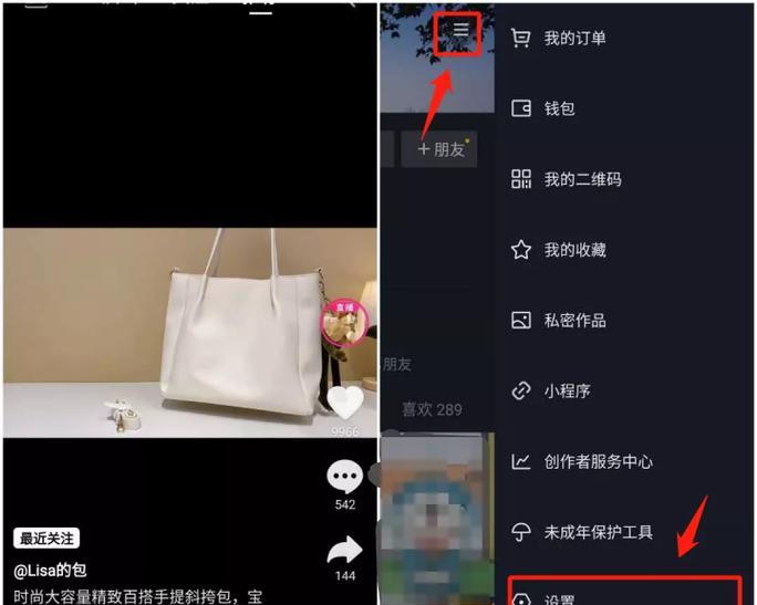 抖音封禁一分钟怎么回事？如何避免账号被短暂封禁？