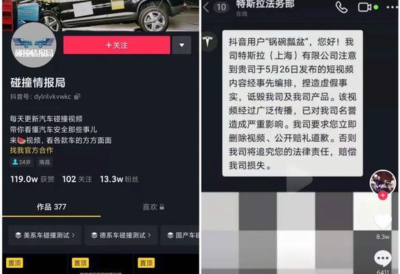 抖音账号被限流怎么办？如何快速恢复流量？