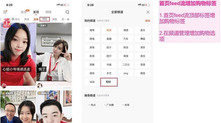 快手小店0元开通流程是什么？开通后如何管理小店？