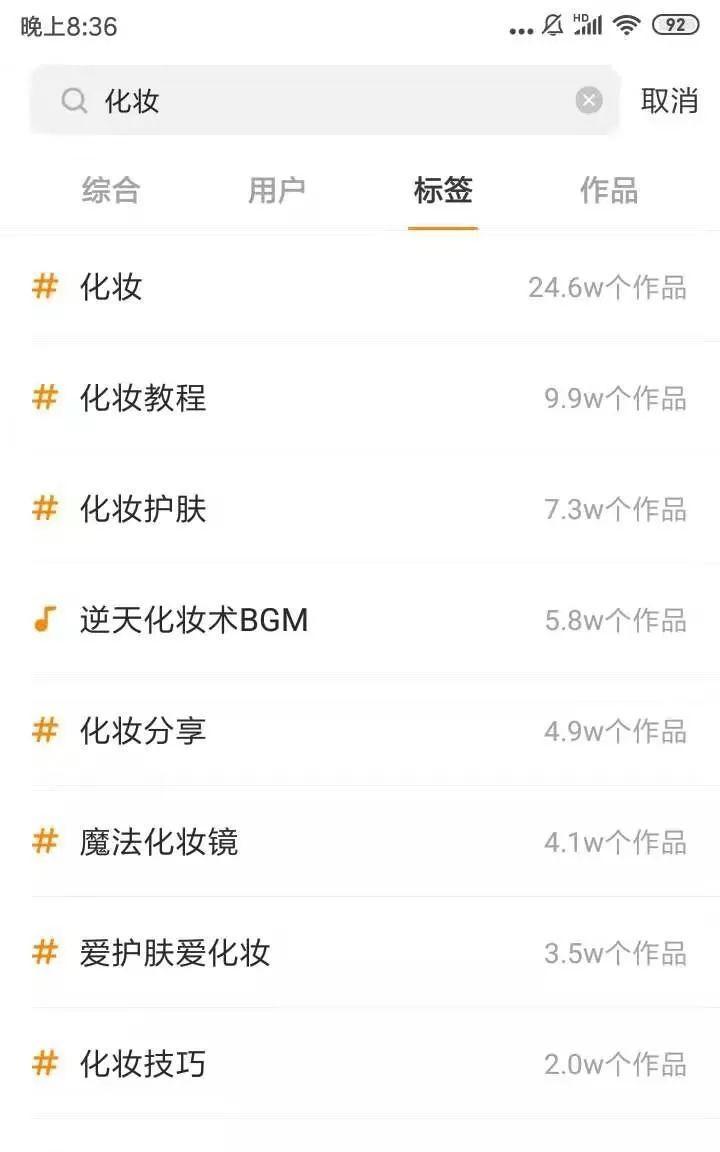 快手商家论坛功能有哪些？如何利用这些功能提升店铺？