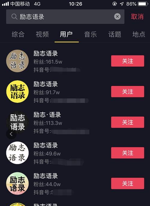 抖音企业号推广费用是多少？如何选择合适的推广方案？