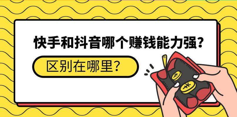 快手一级代理商返点是多少？如何计算返点额度？