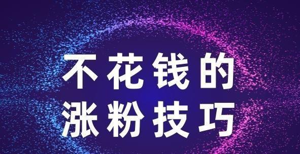 抖音dou分期真的可信吗？使用过程中应注意哪些问题？