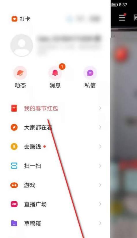 快手小店销售额怎么看？如何查看销售数据？