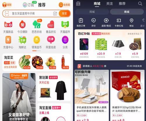 抖音飞鸽不服务行为对商家有哪些危害？如何避免负面影响？
