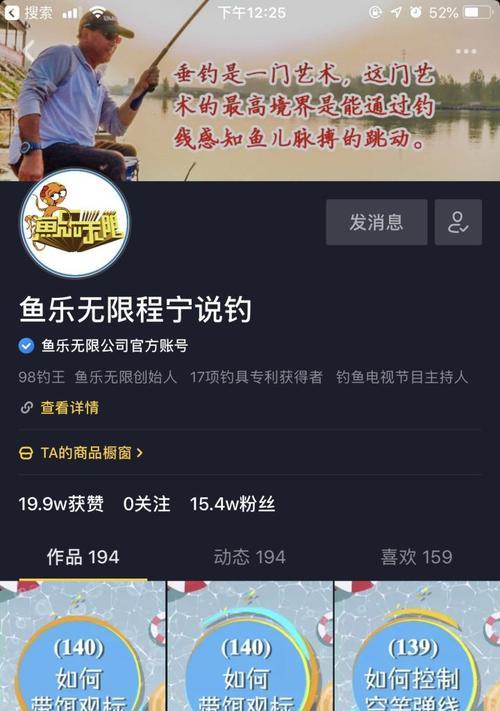 抖音粉丝团灯牌快速升级方法是什么？