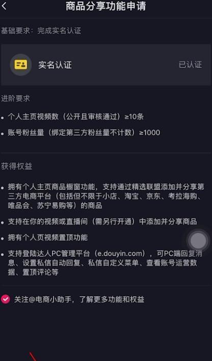 抖音视频撤回方法是什么？撤回后用户还能看到吗？