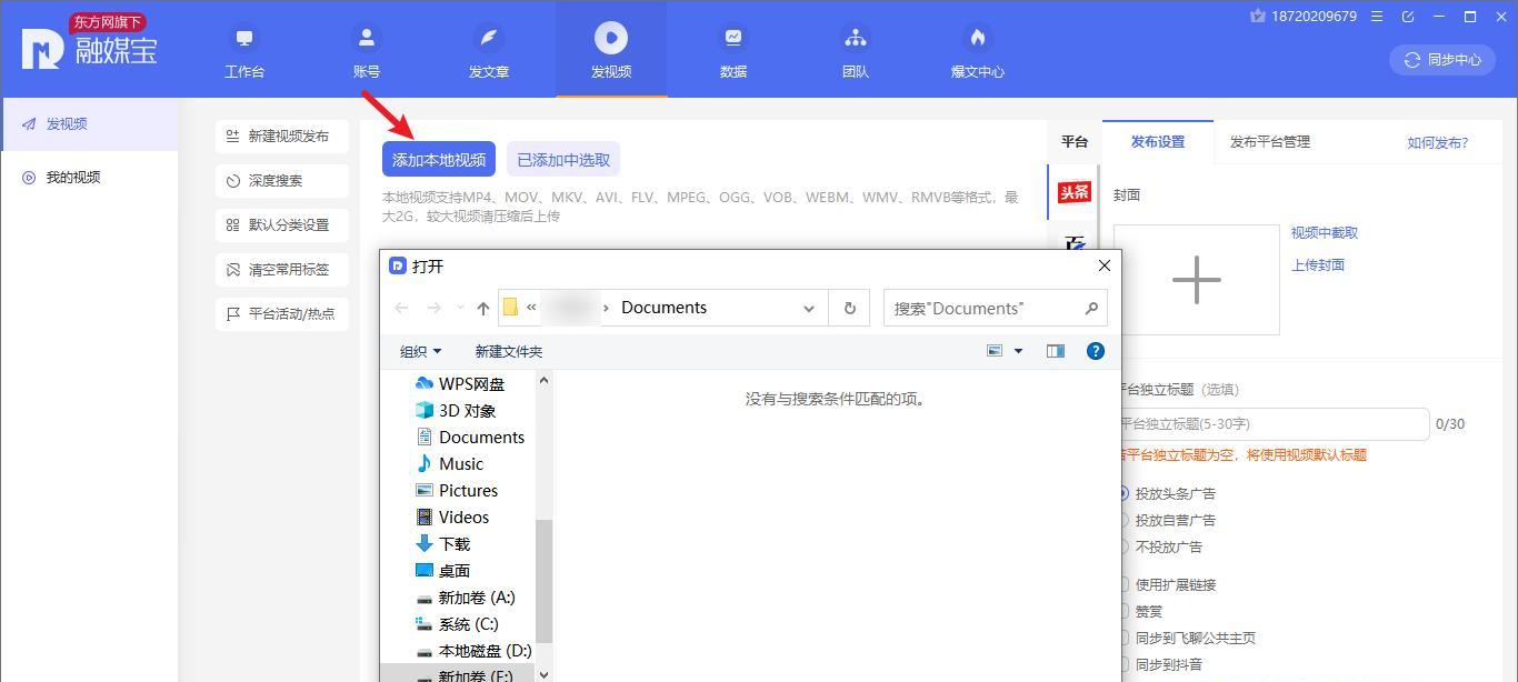 快手发布低质量直播内容处理规则是什么？如何避免违规？