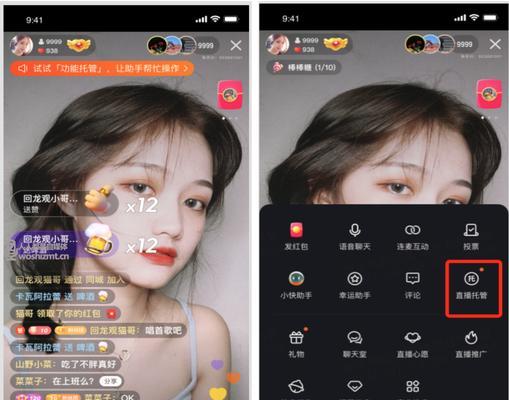 快手绑定手机号的步骤是什么？遇到问题如何解决？