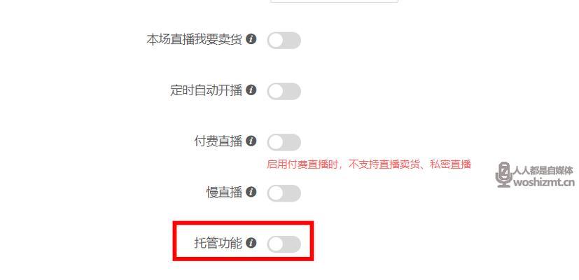 快手绑定手机号的步骤是什么？遇到问题如何解决？