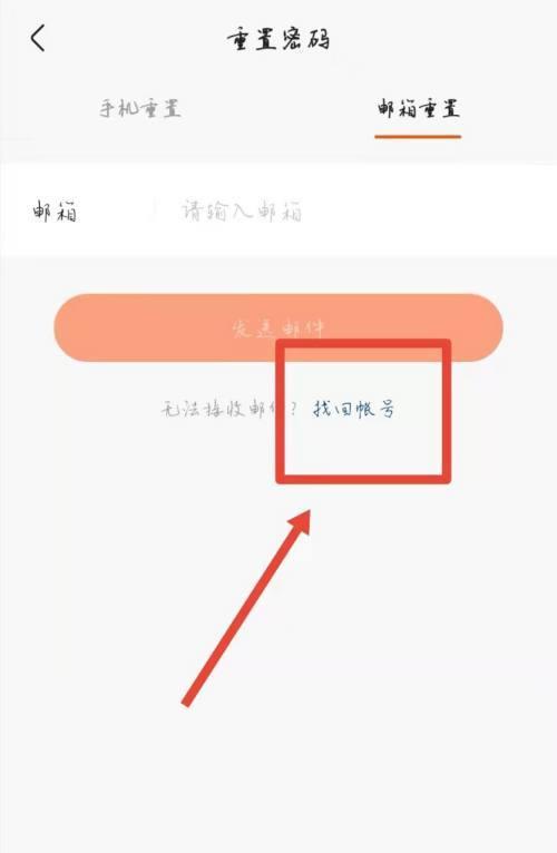 快手绑定手机号的步骤是什么？遇到问题如何解决？