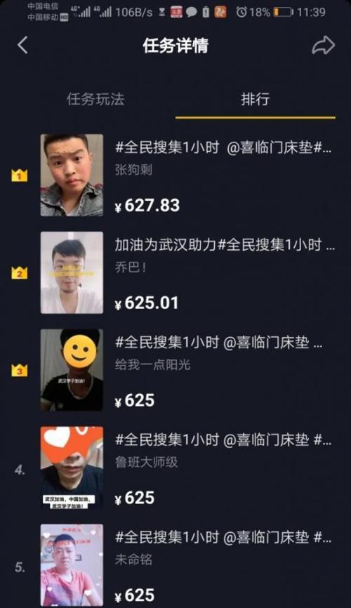 抖音新主播任务怎么完成？完成任务有哪些技巧和方法？