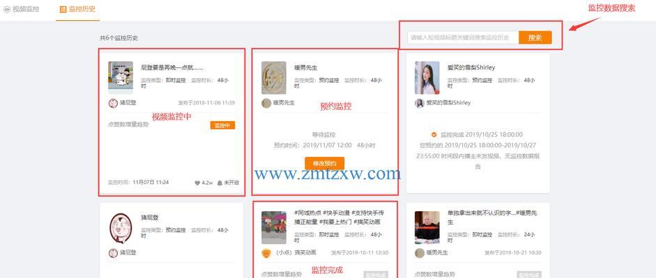 快手关联商品功能如何启用？遇到问题怎么办？