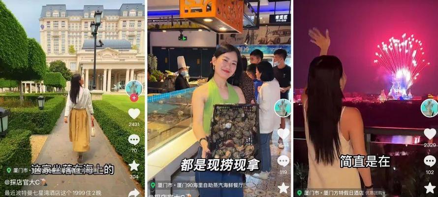 抖音内容怎么写才能吸引人？有哪些技巧和方法？