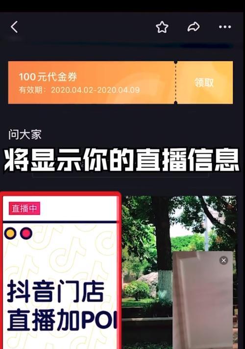抖音dou如何影响自然流量？使用策略有哪些？