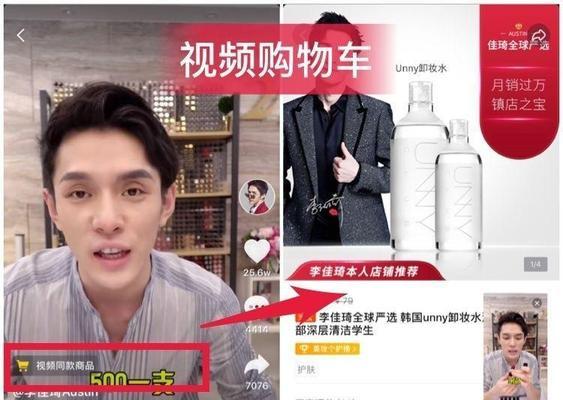 抖音dou如何影响自然流量？使用策略有哪些？