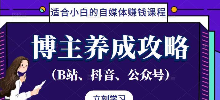 抖音热门机制算法是什么？如何利用它提高视频曝光率？