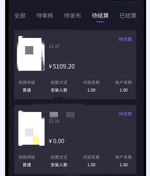 抖音橱窗提现多久能到账？提现流程是怎样的？
