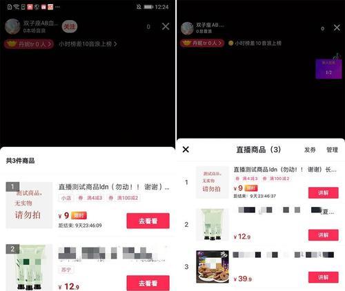 抖音橱窗提现多久能到账？提现流程是怎样的？