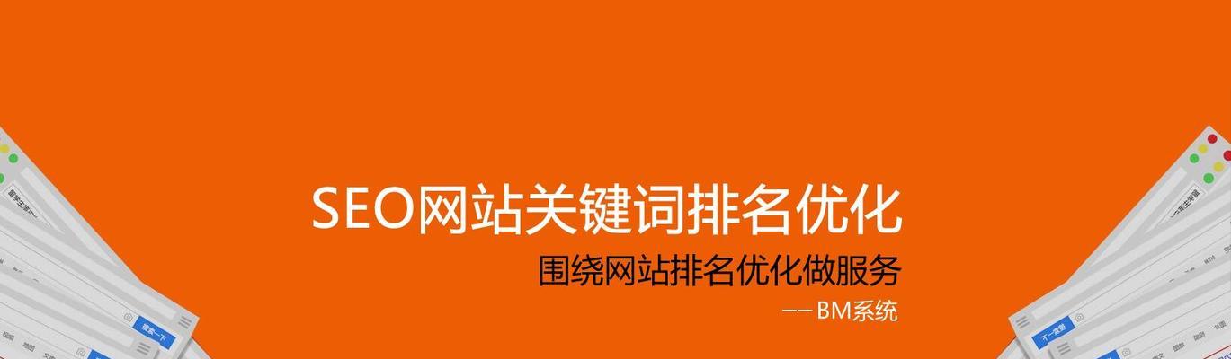 如何优化网站图片以提高SEO效果？图片压缩和尺寸调整有哪些技巧？
