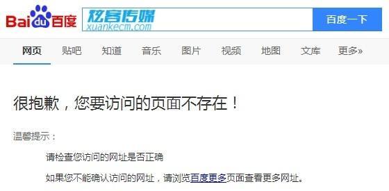 百度快照停止更新了怎么办？可能的原因有哪些？