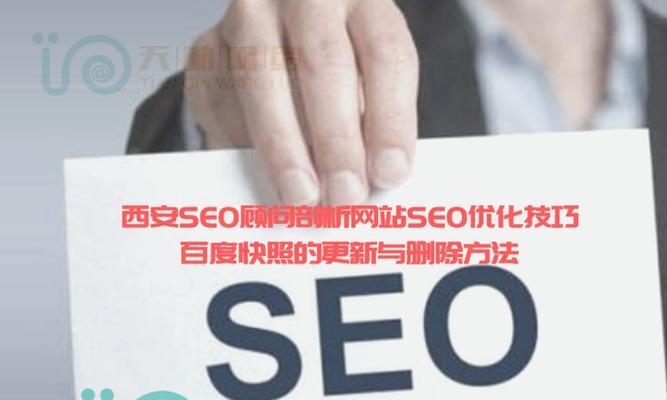百度快照停止更新了怎么办？可能的原因有哪些？