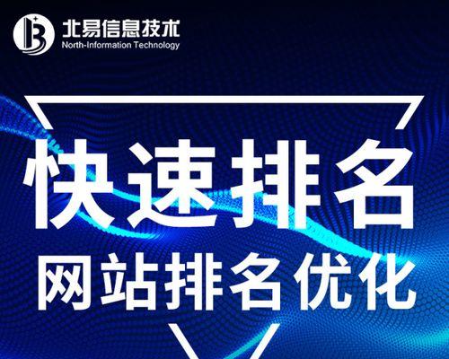 织梦网站如何进行SEO优化？优化步骤和常见问题解答？