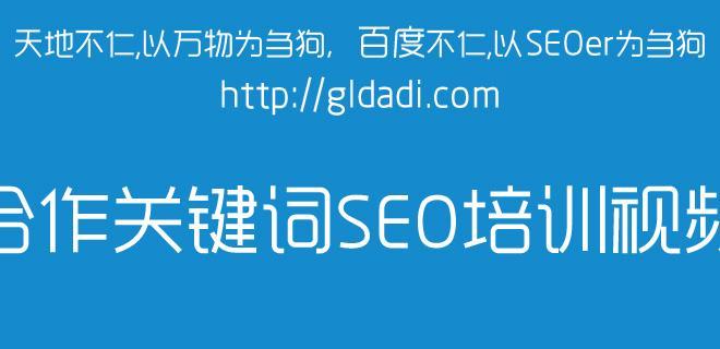 网站排名突然消失是怎么回事？如何快速恢复？